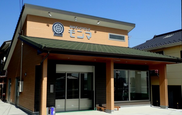 リニューアル~錦町 門馬自転車店